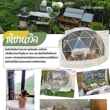 Smile Sky Hill Resort Chiang Mai Eksteriør billede