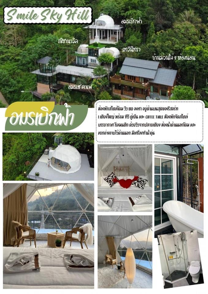 Smile Sky Hill Resort Chiang Mai Eksteriør billede