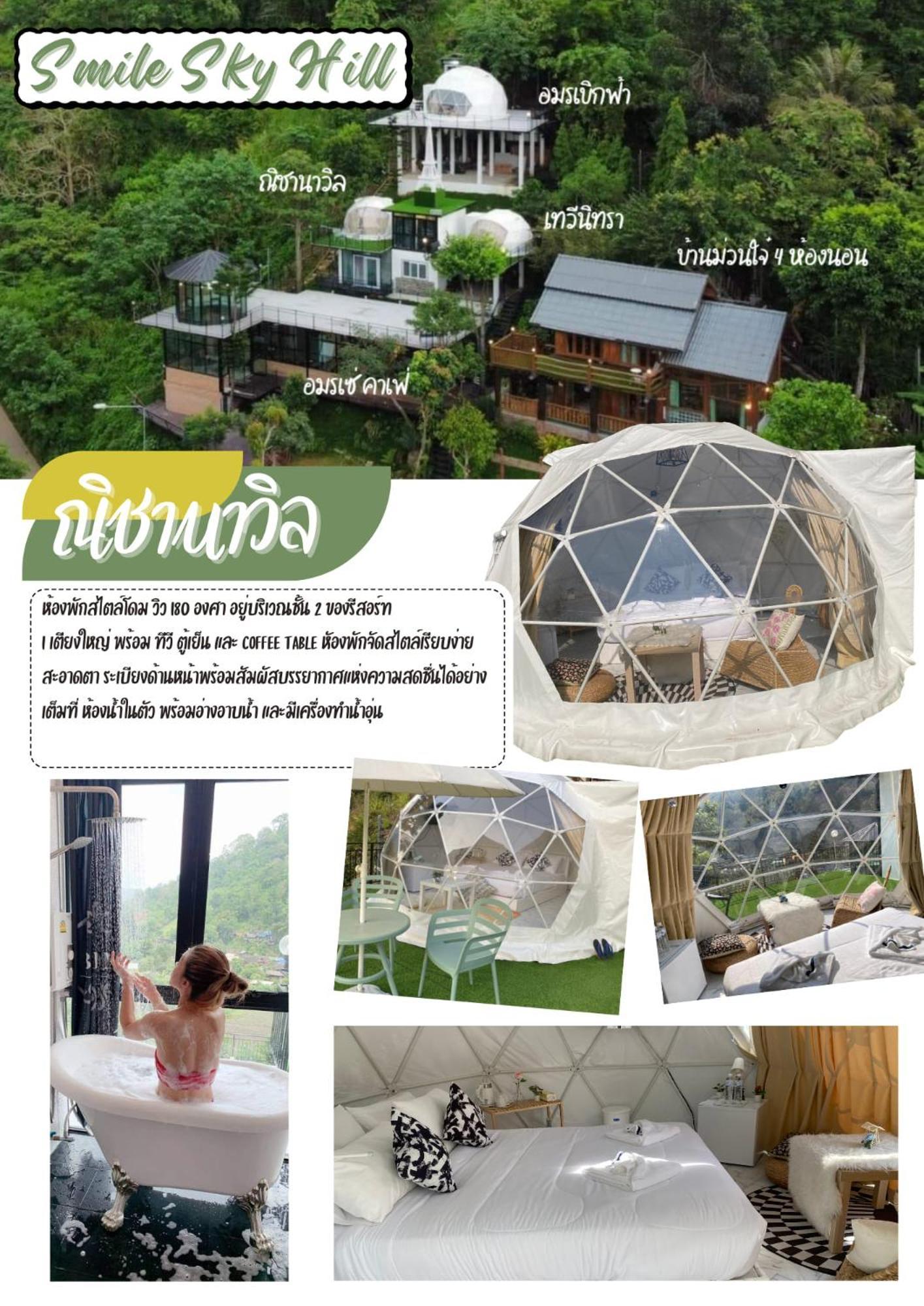 Smile Sky Hill Resort Chiang Mai Eksteriør billede